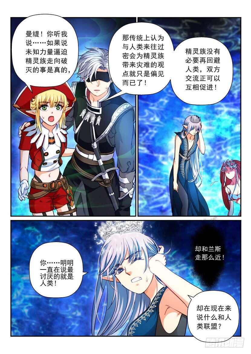 171令：我不配1