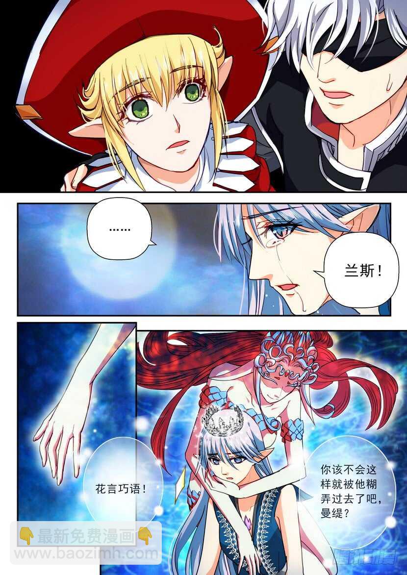 171令：我不配10