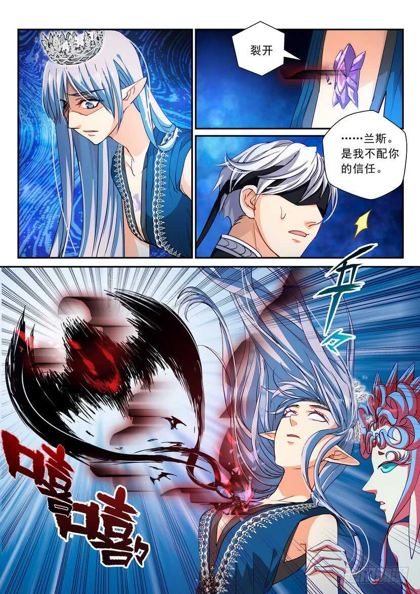 171令：我不配12