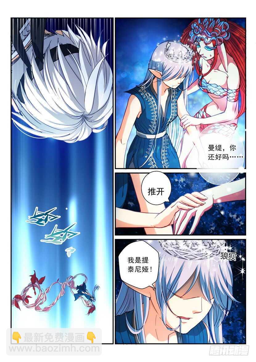 171令：我不配2