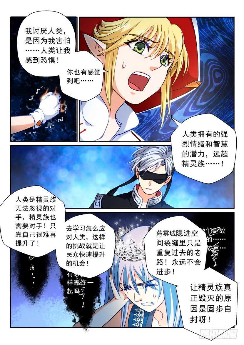 171令：我不配4
