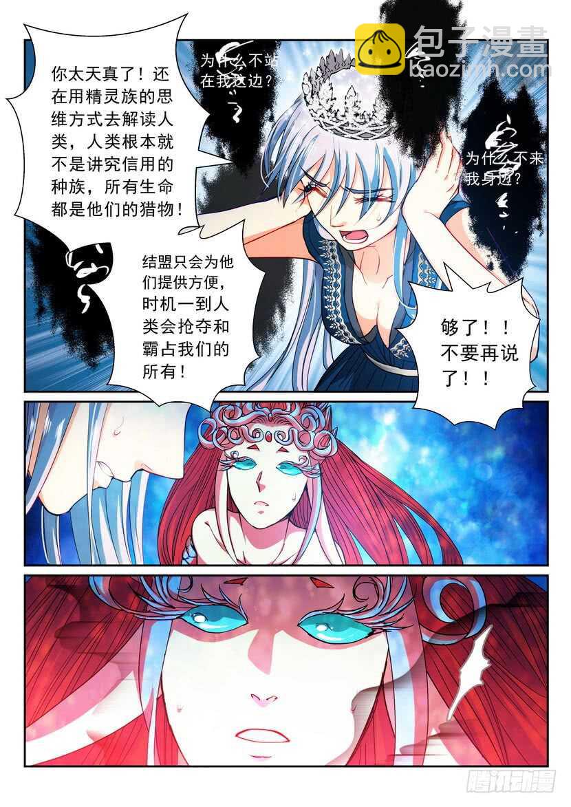 171令：我不配5