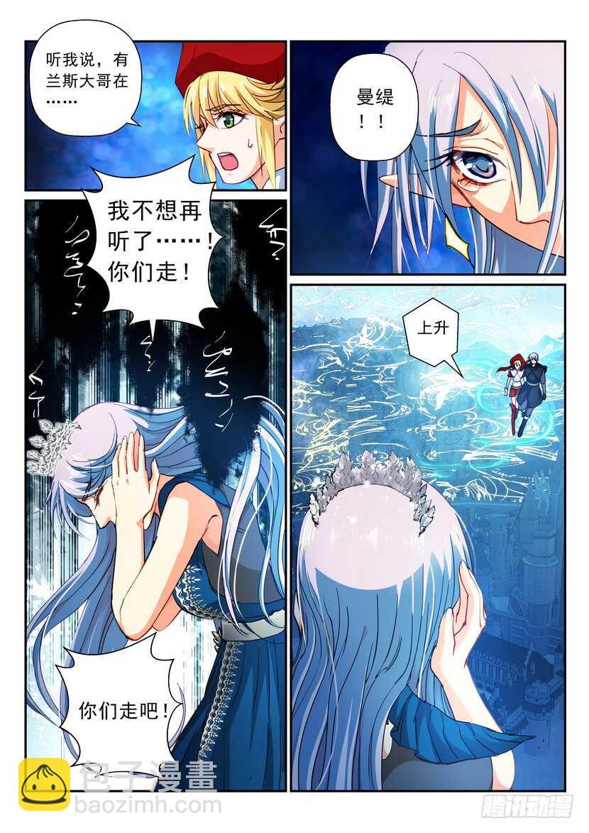 171令：我不配6