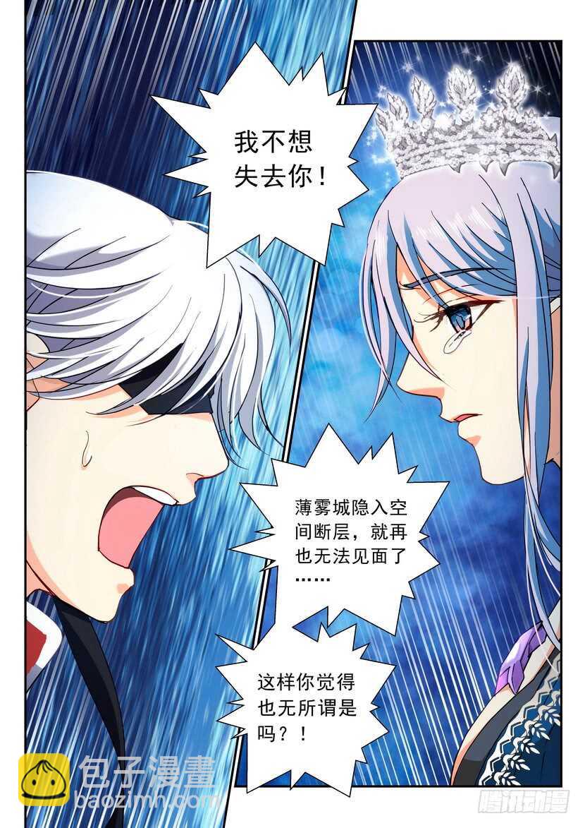 171令：我不配9