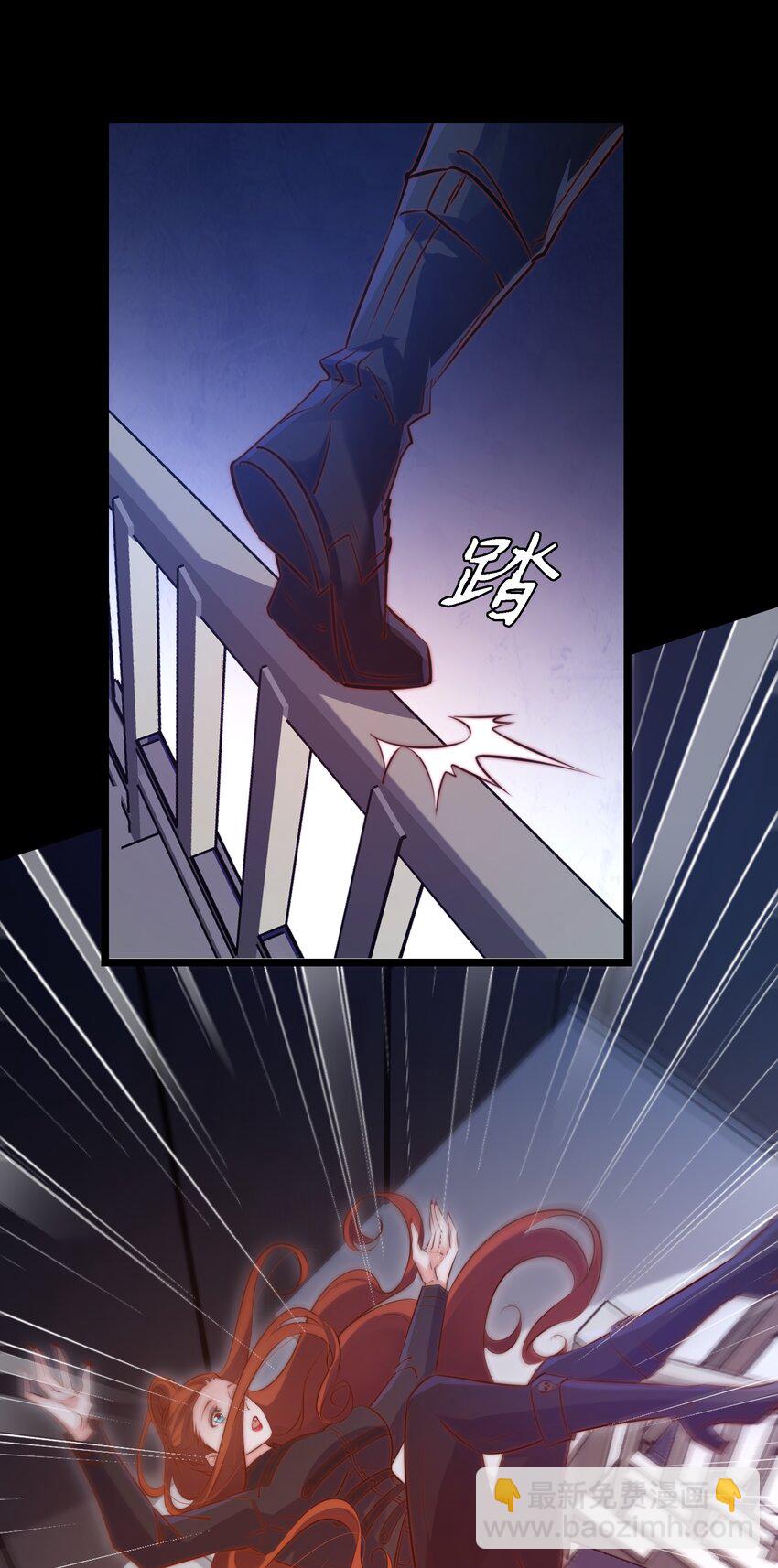 057 找到你了~2