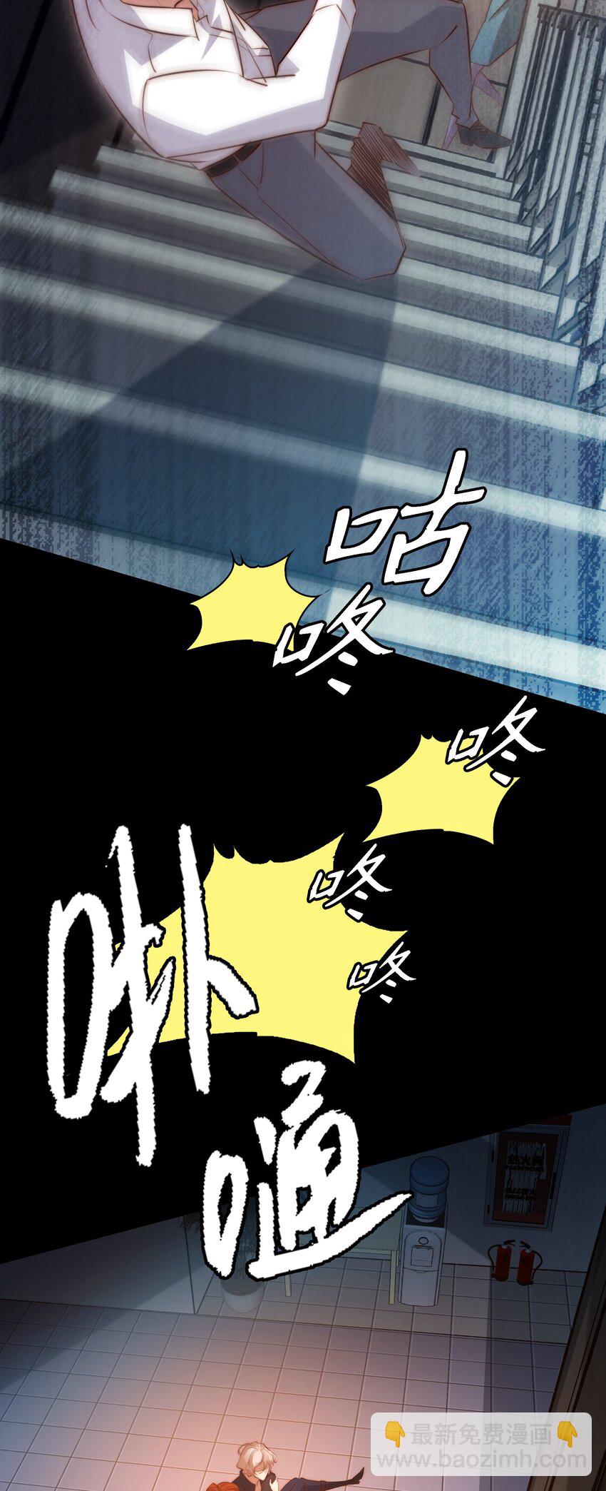 057 找到你了~8