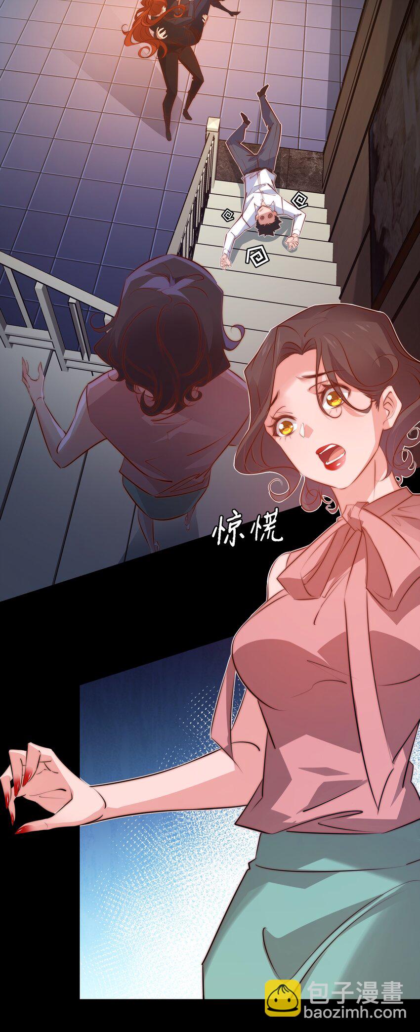 057 找到你了~9
