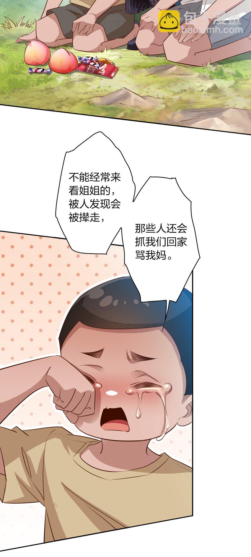 074 秀秀10