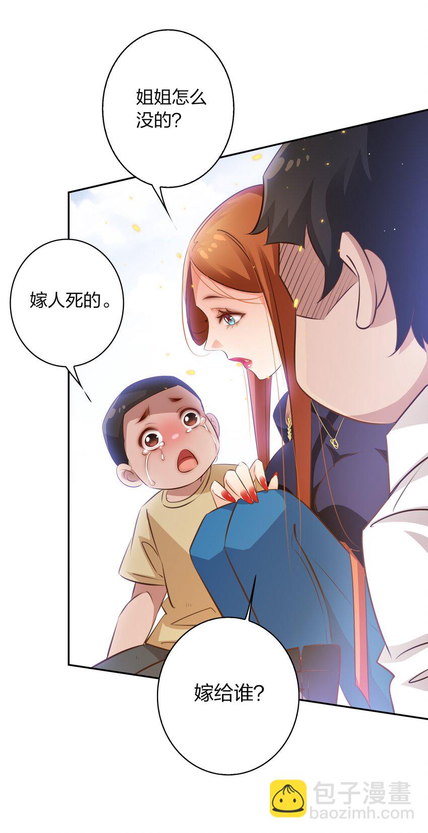 074 秀秀11