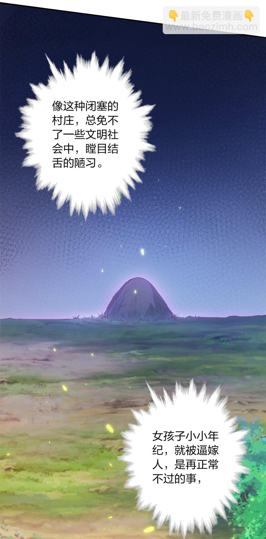 074 秀秀14