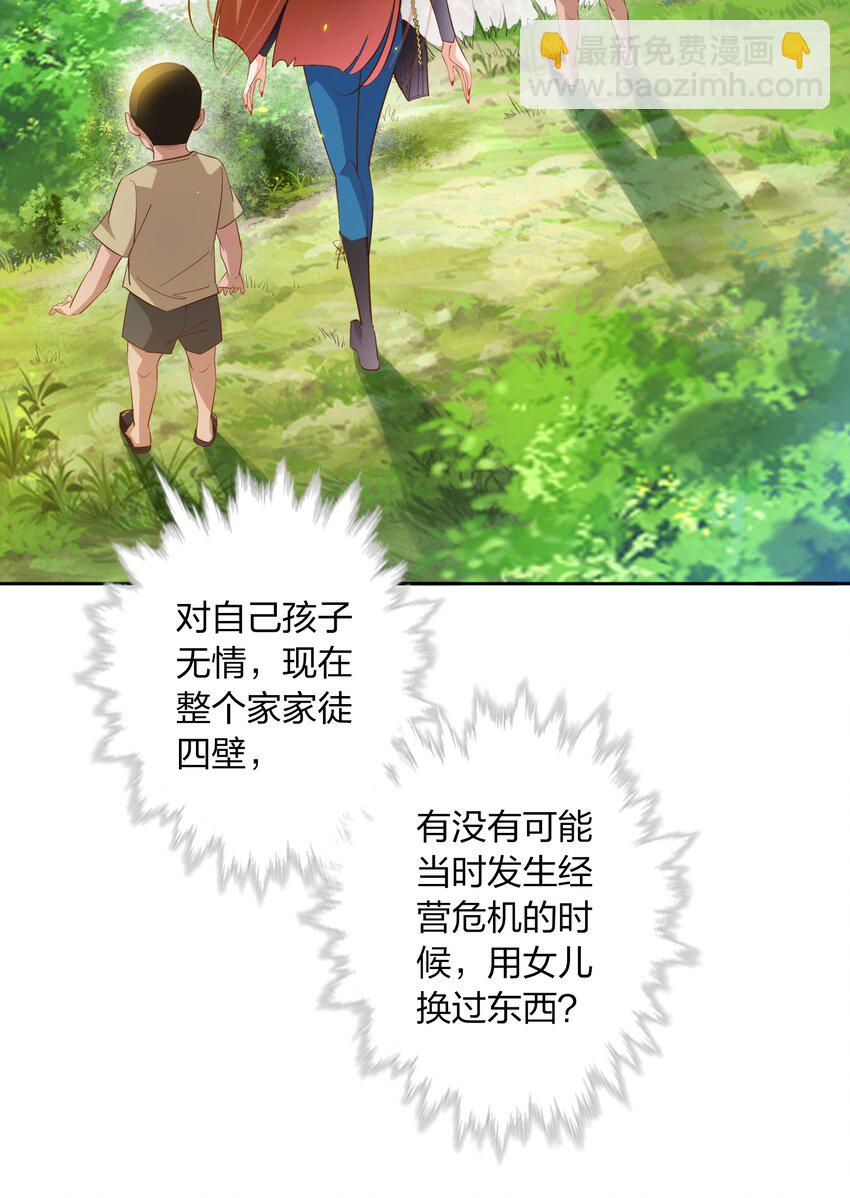 074 秀秀19