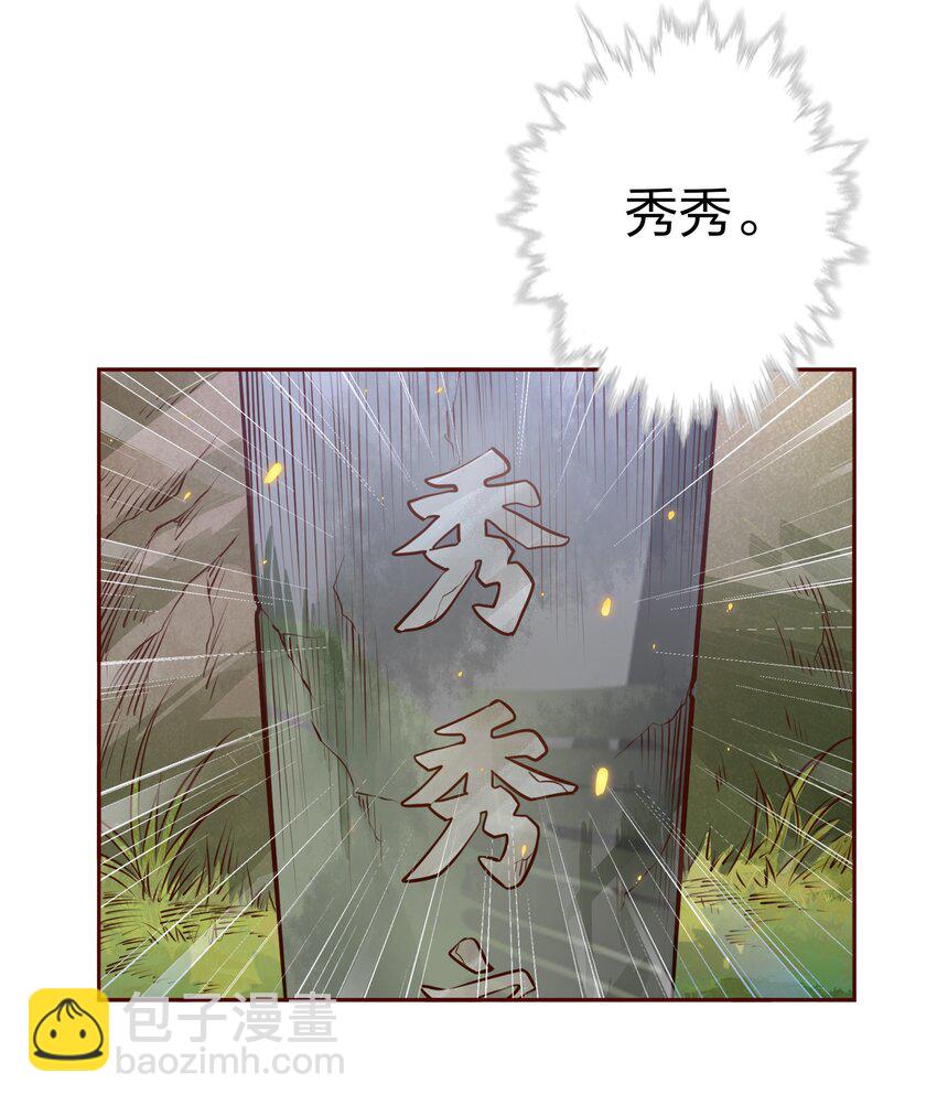 074 秀秀5