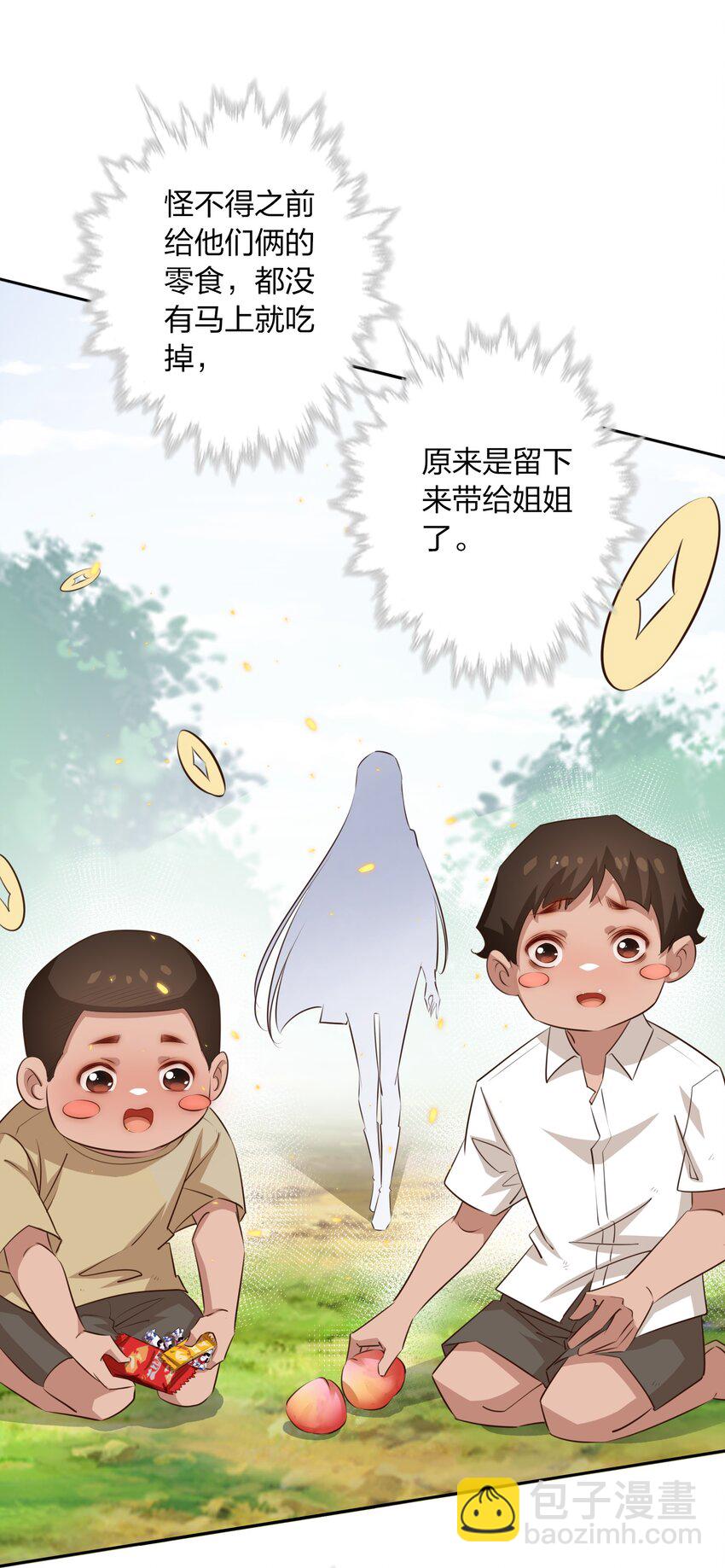 074 秀秀6