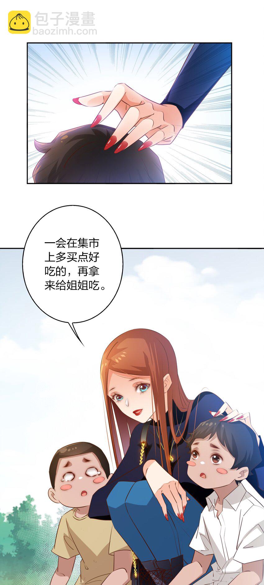 074 秀秀9