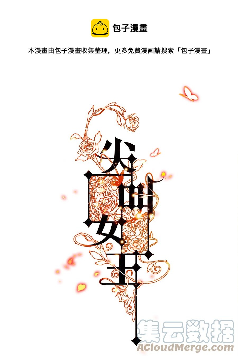 084 夺笋呐0