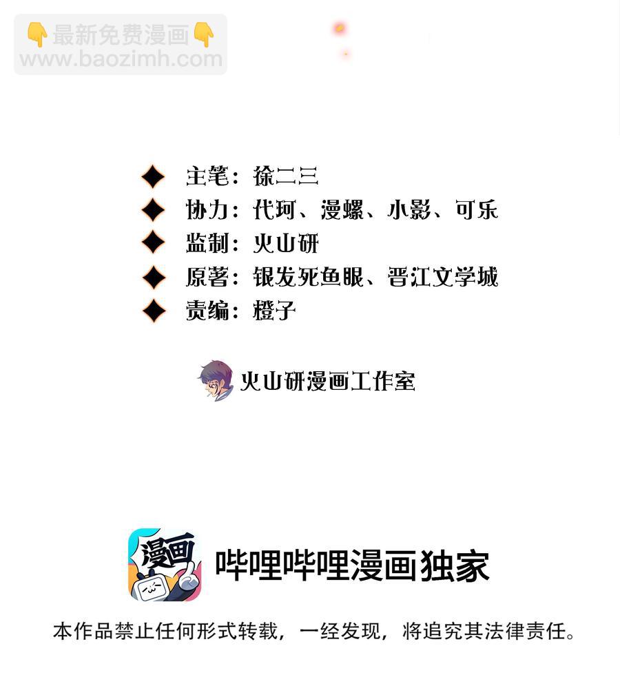 084 夺笋呐1