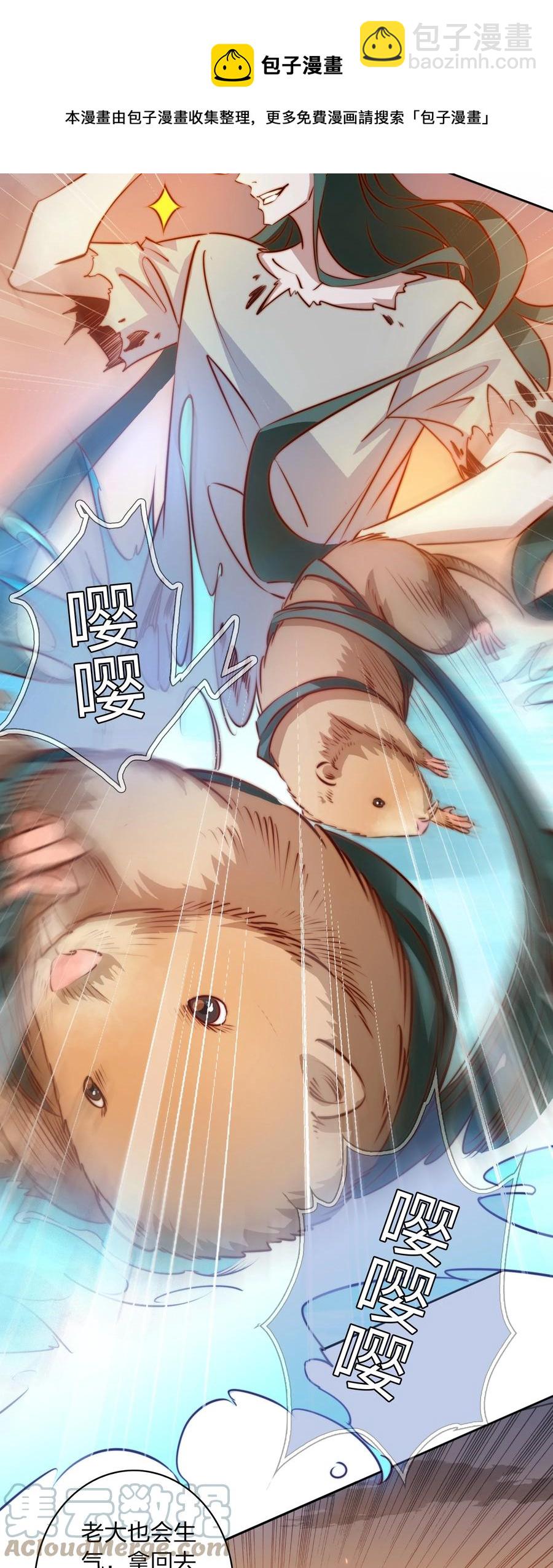 084 夺笋呐4