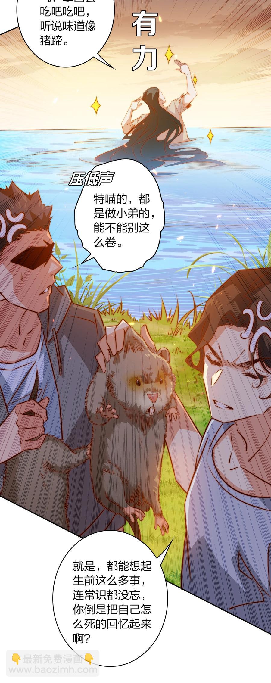 084 夺笋呐5