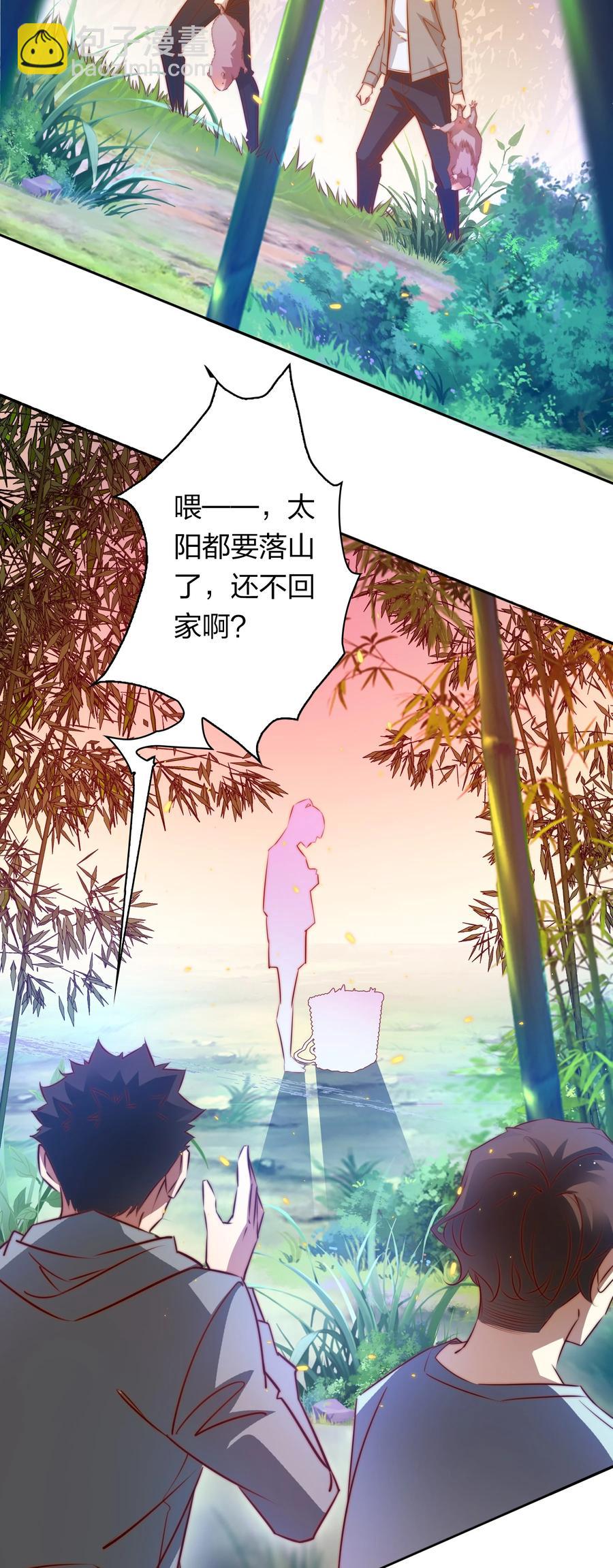 084 夺笋呐7