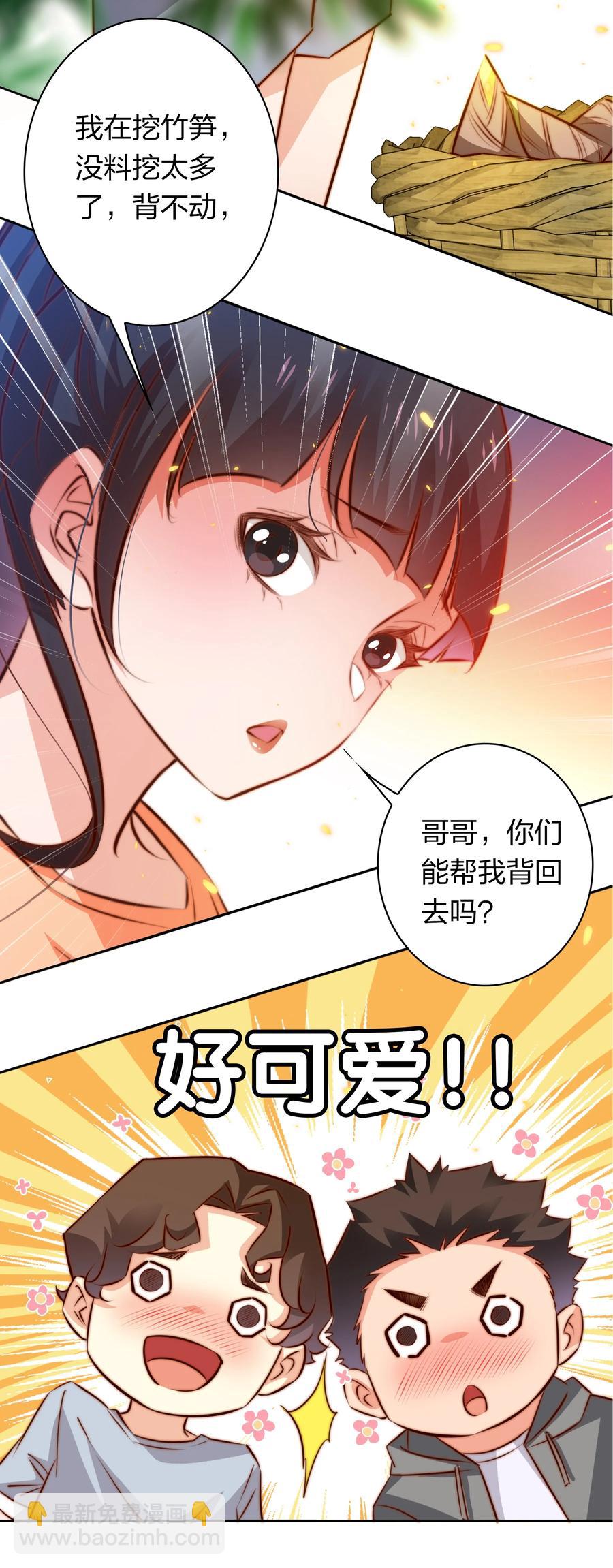 084 夺笋呐9
