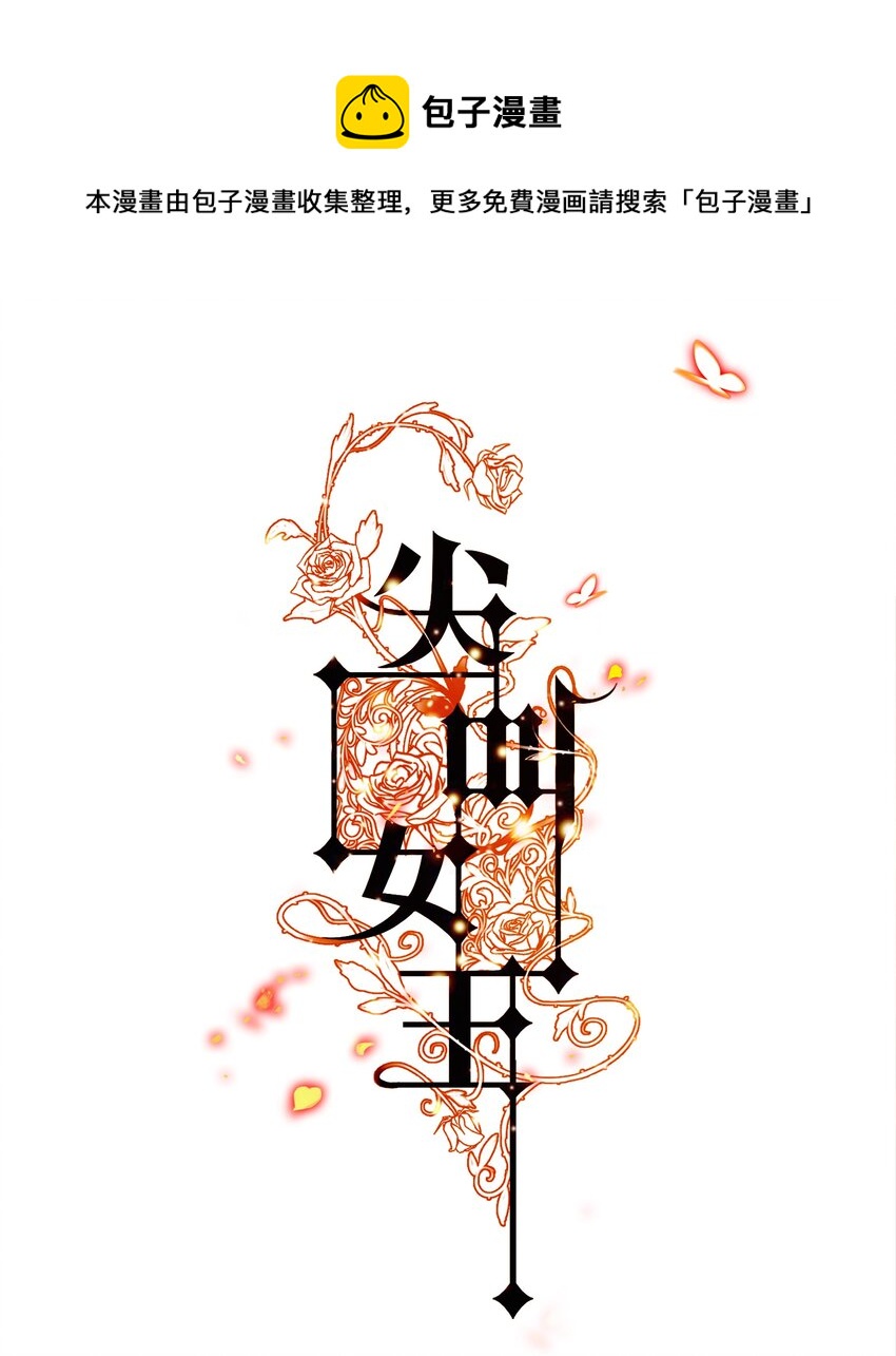 123 老师老师谢谢你！0