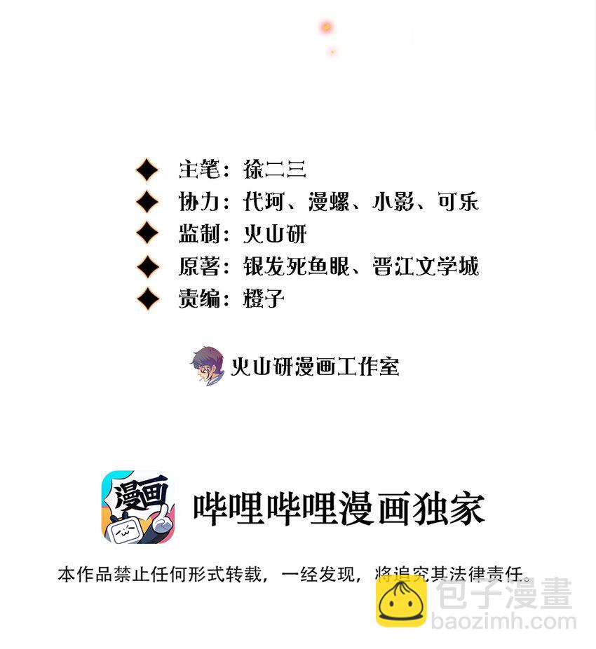 123 老师老师谢谢你！1