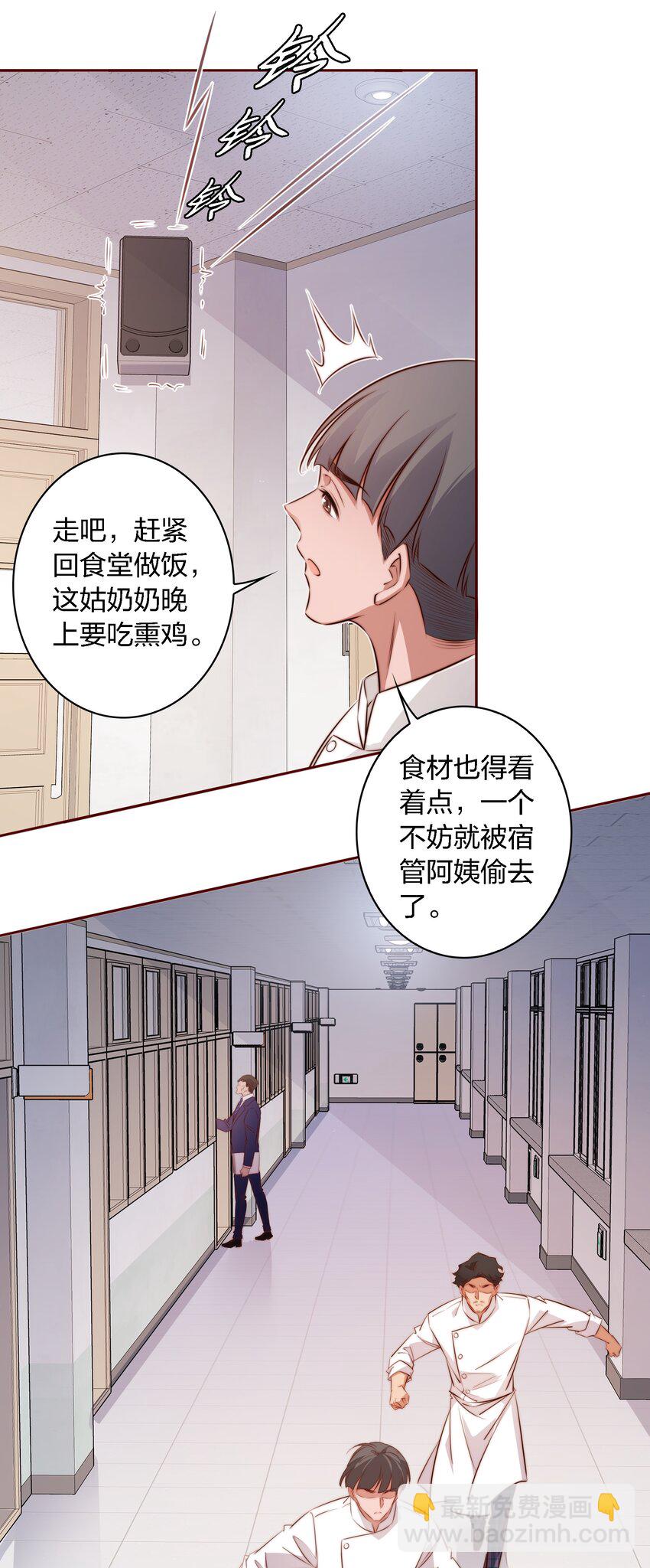 123 老师老师谢谢你！10