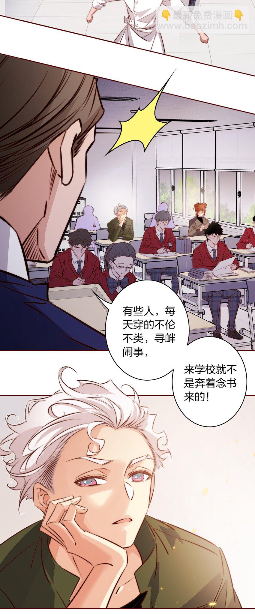 123 老师老师谢谢你！11