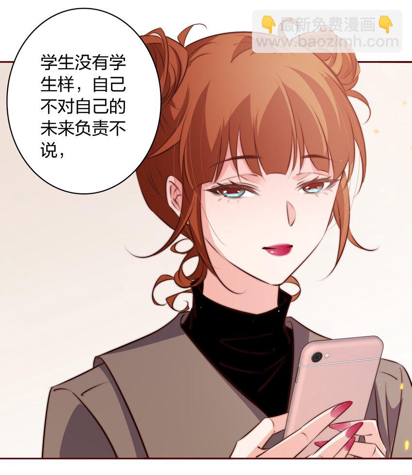 123 老师老师谢谢你！12
