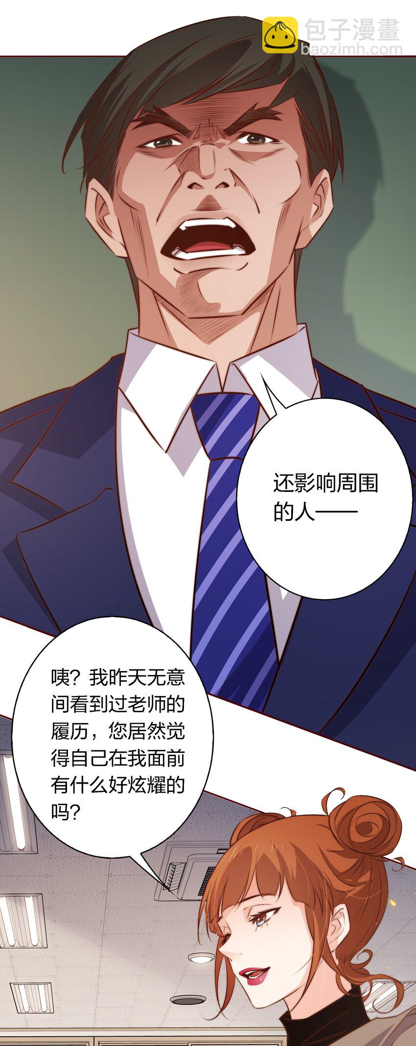 123 老师老师谢谢你！13