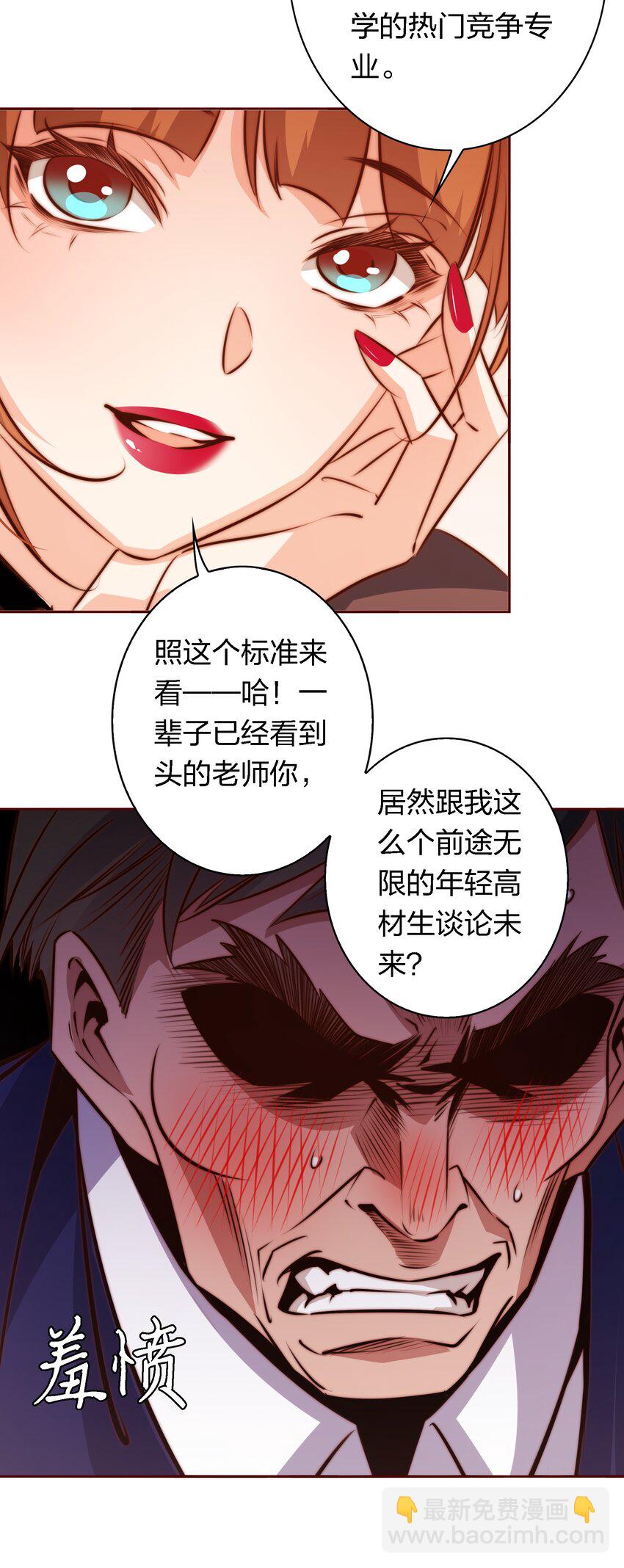 123 老师老师谢谢你！15