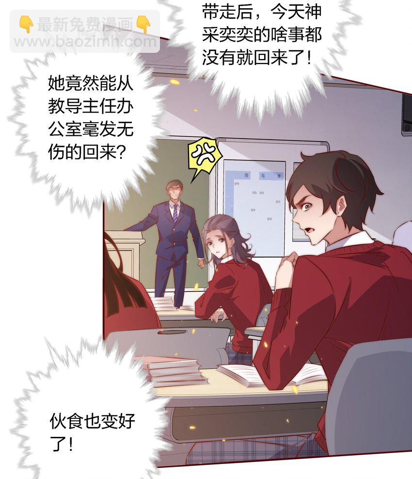 123 老师老师谢谢你！17