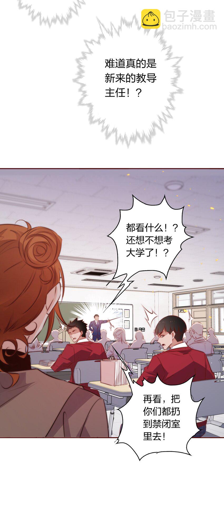 123 老师老师谢谢你！18