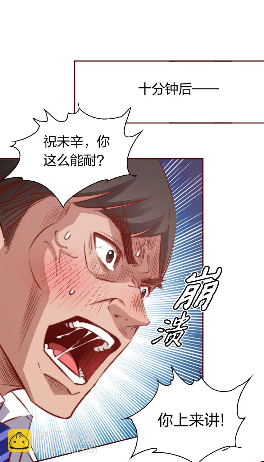 123 老师老师谢谢你！19
