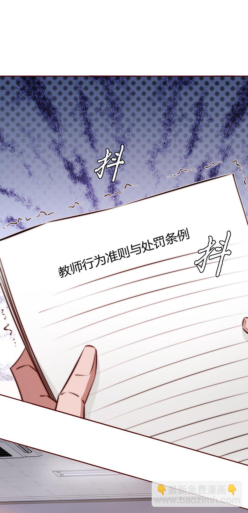 123 老师老师谢谢你！2