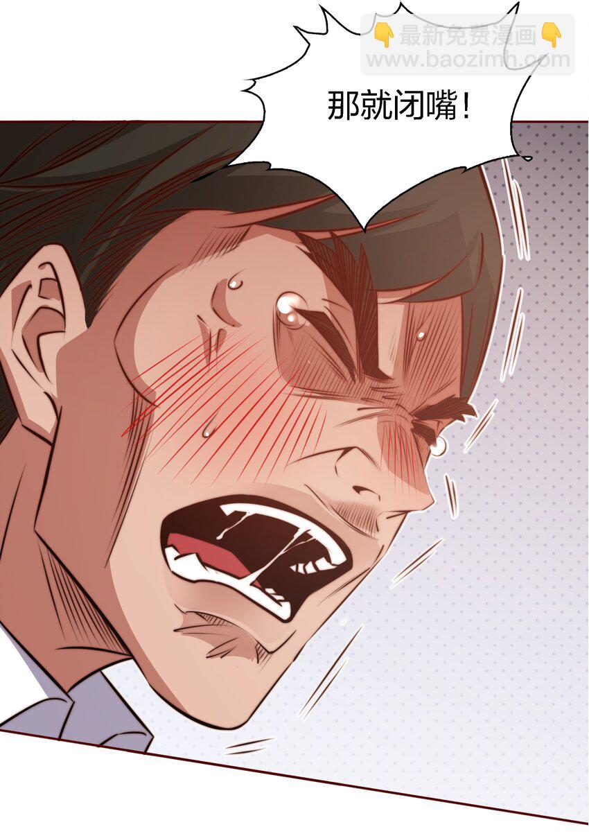 123 老师老师谢谢你！21