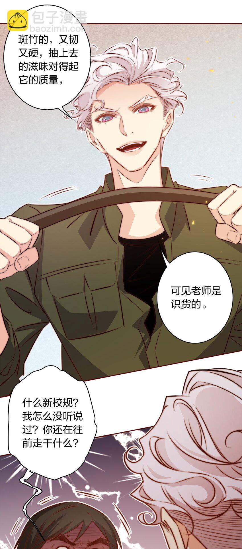123 老师老师谢谢你！25