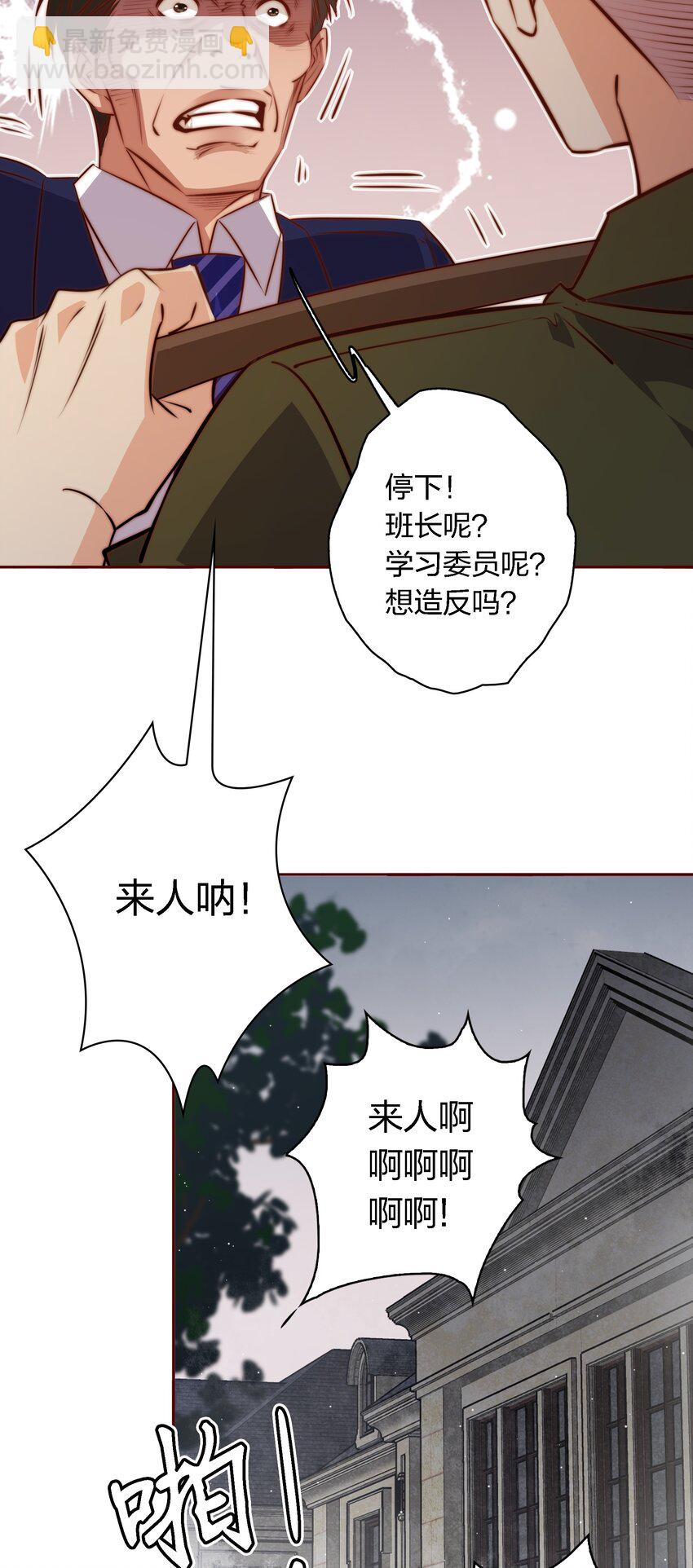 123 老师老师谢谢你！26