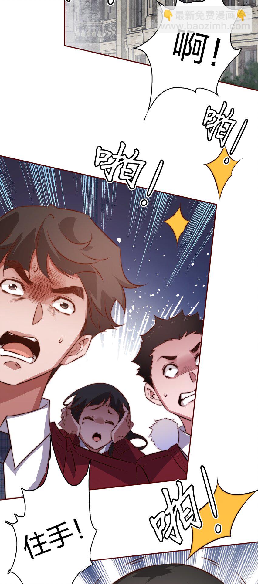 123 老师老师谢谢你！27