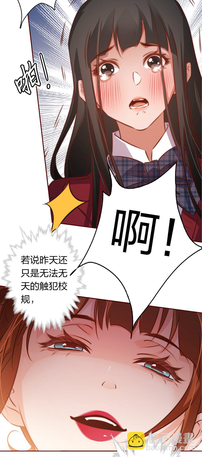 123 老师老师谢谢你！28