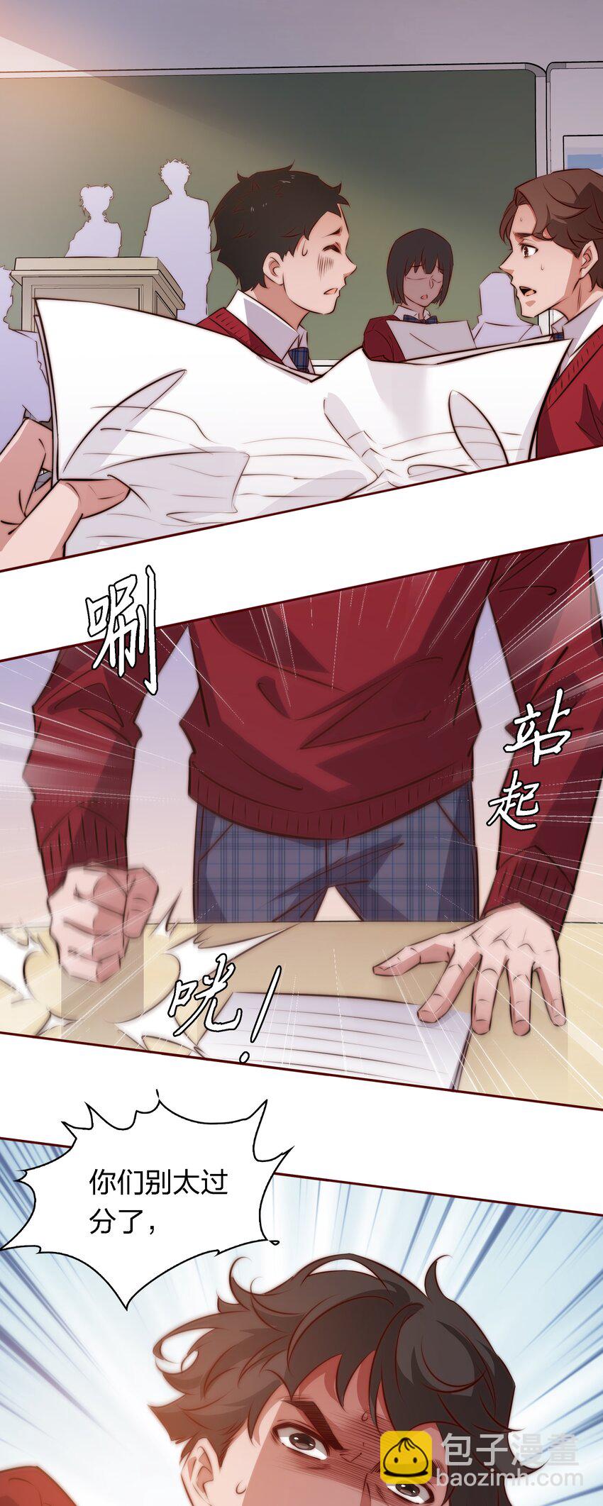 123 老师老师谢谢你！3