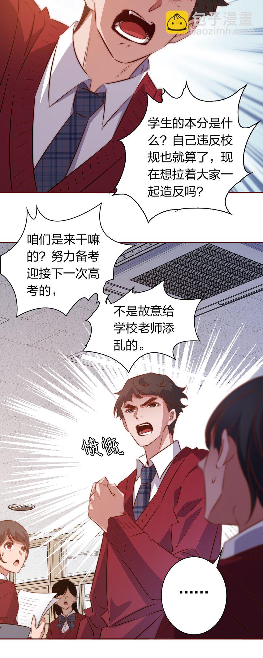 123 老师老师谢谢你！4