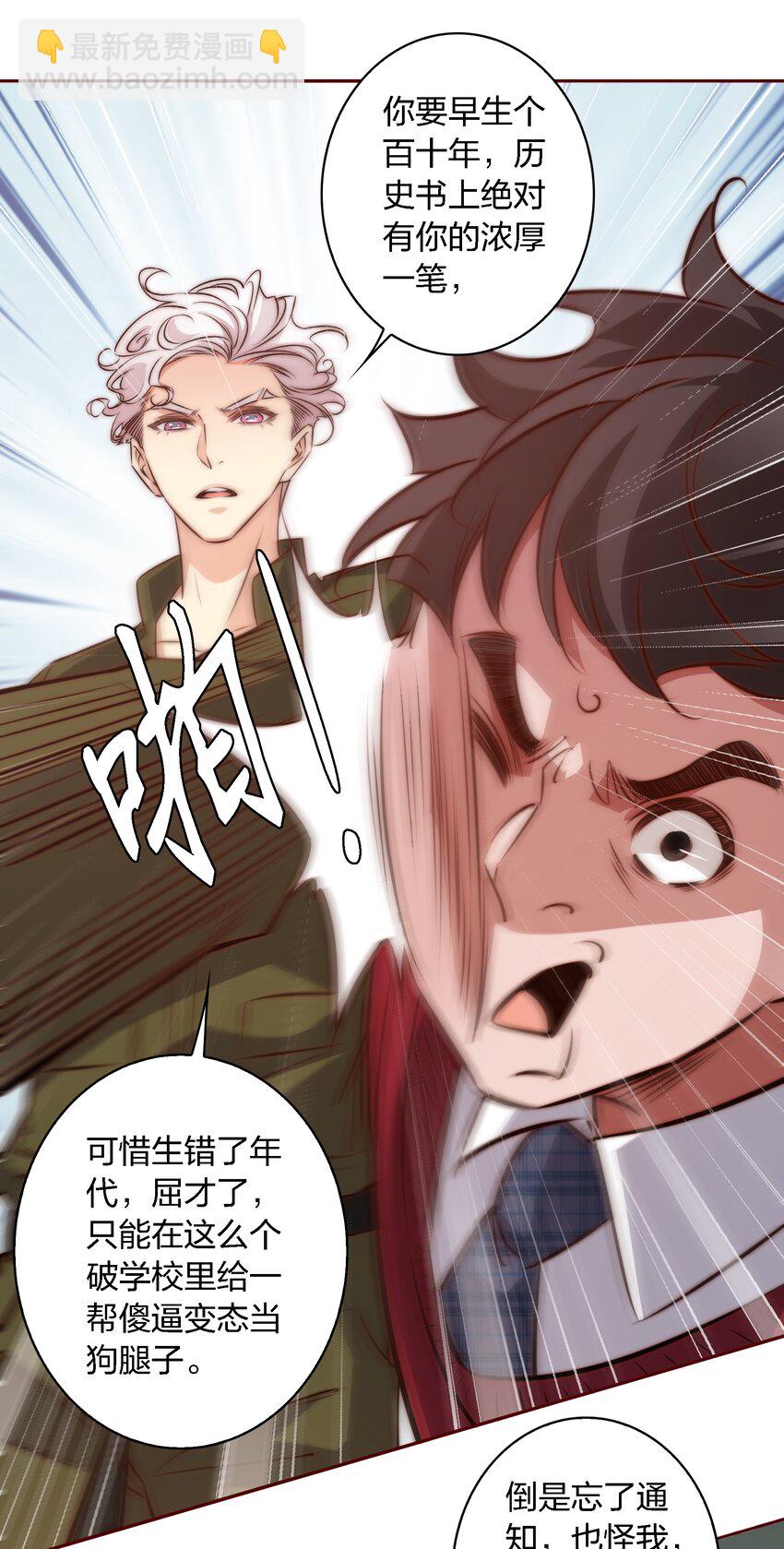 123 老师老师谢谢你！5
