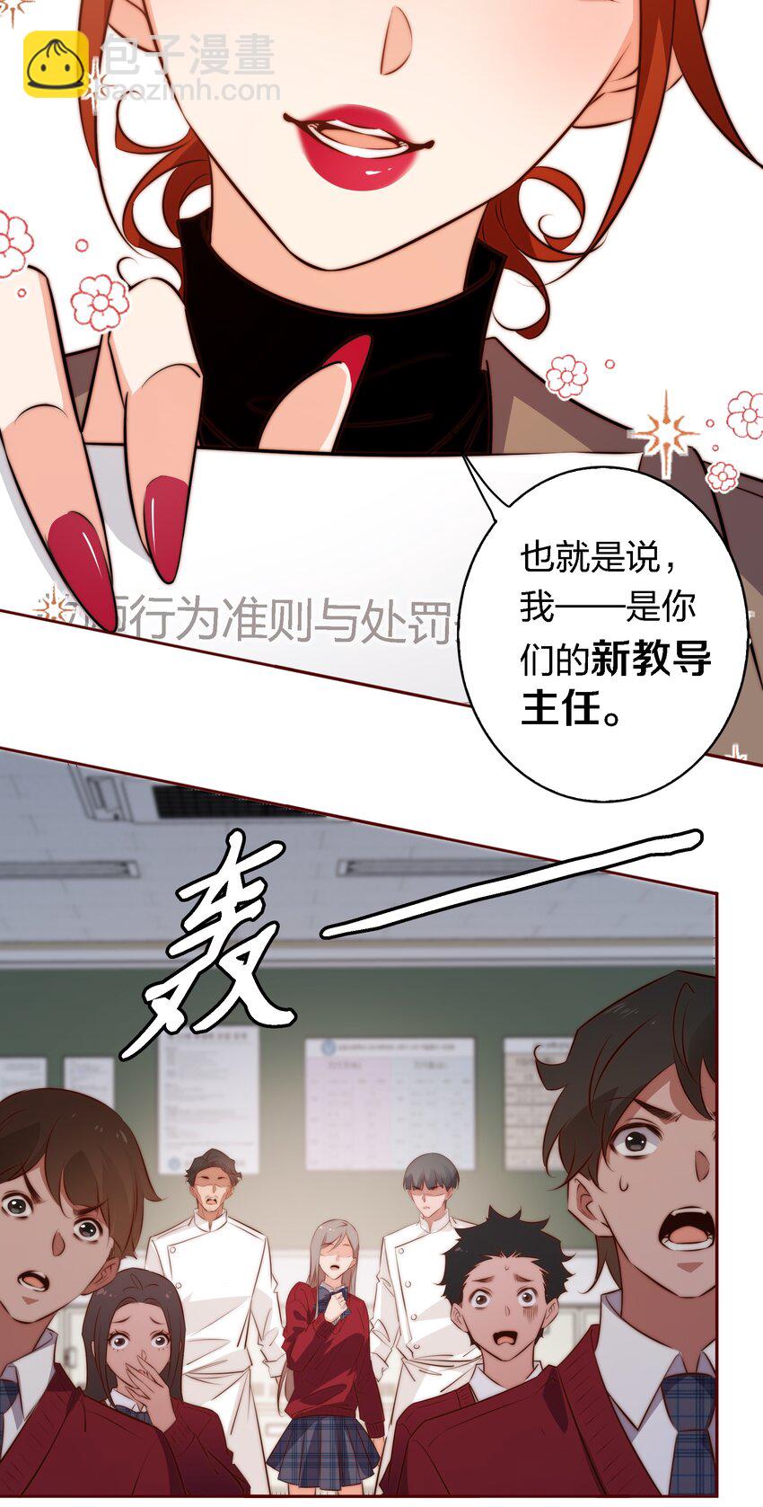 123 老师老师谢谢你！8
