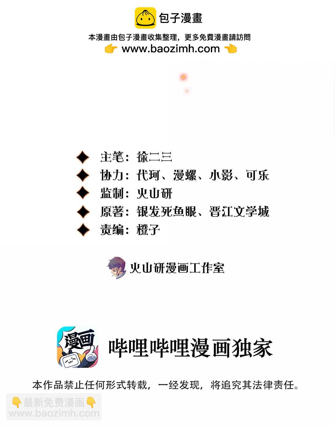 178 祭品？1