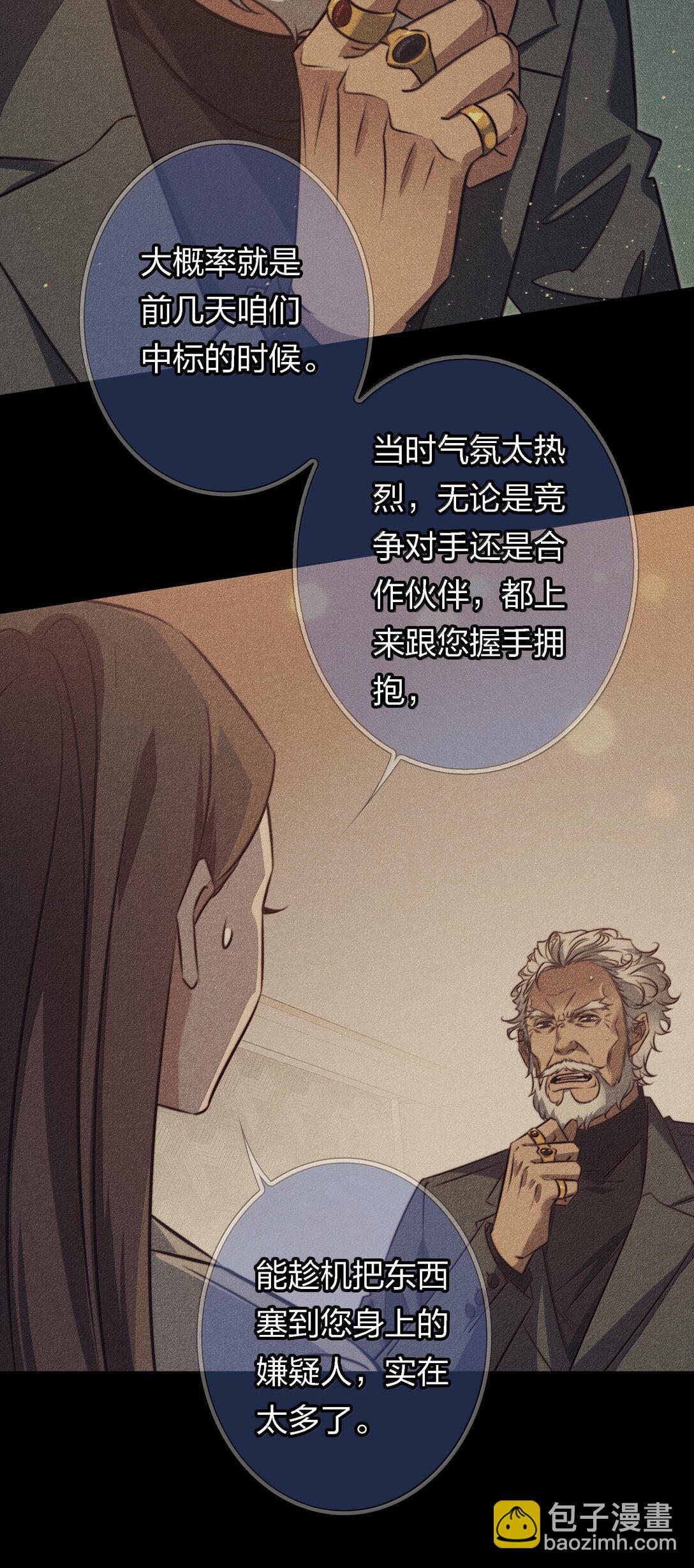 178 祭品？18