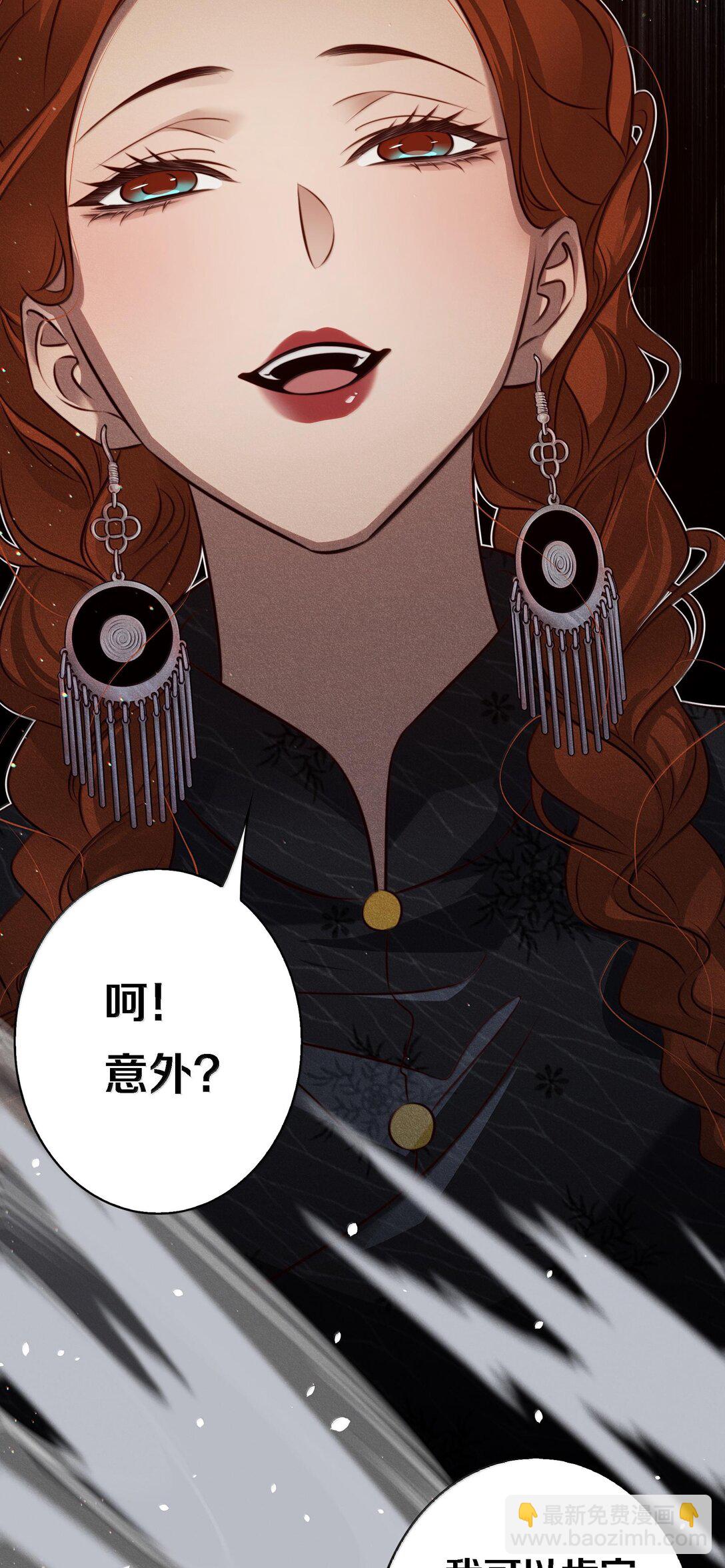 178 祭品？21