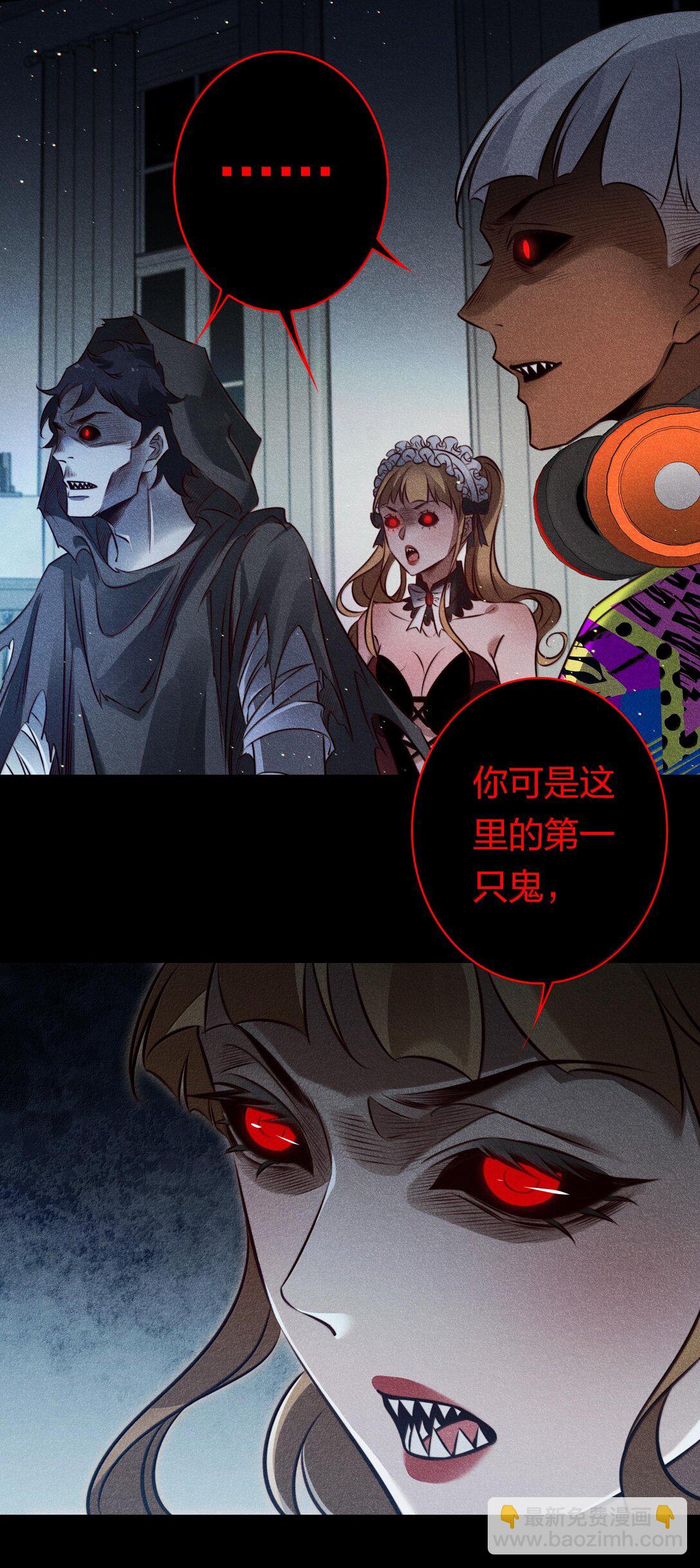 178 祭品？6