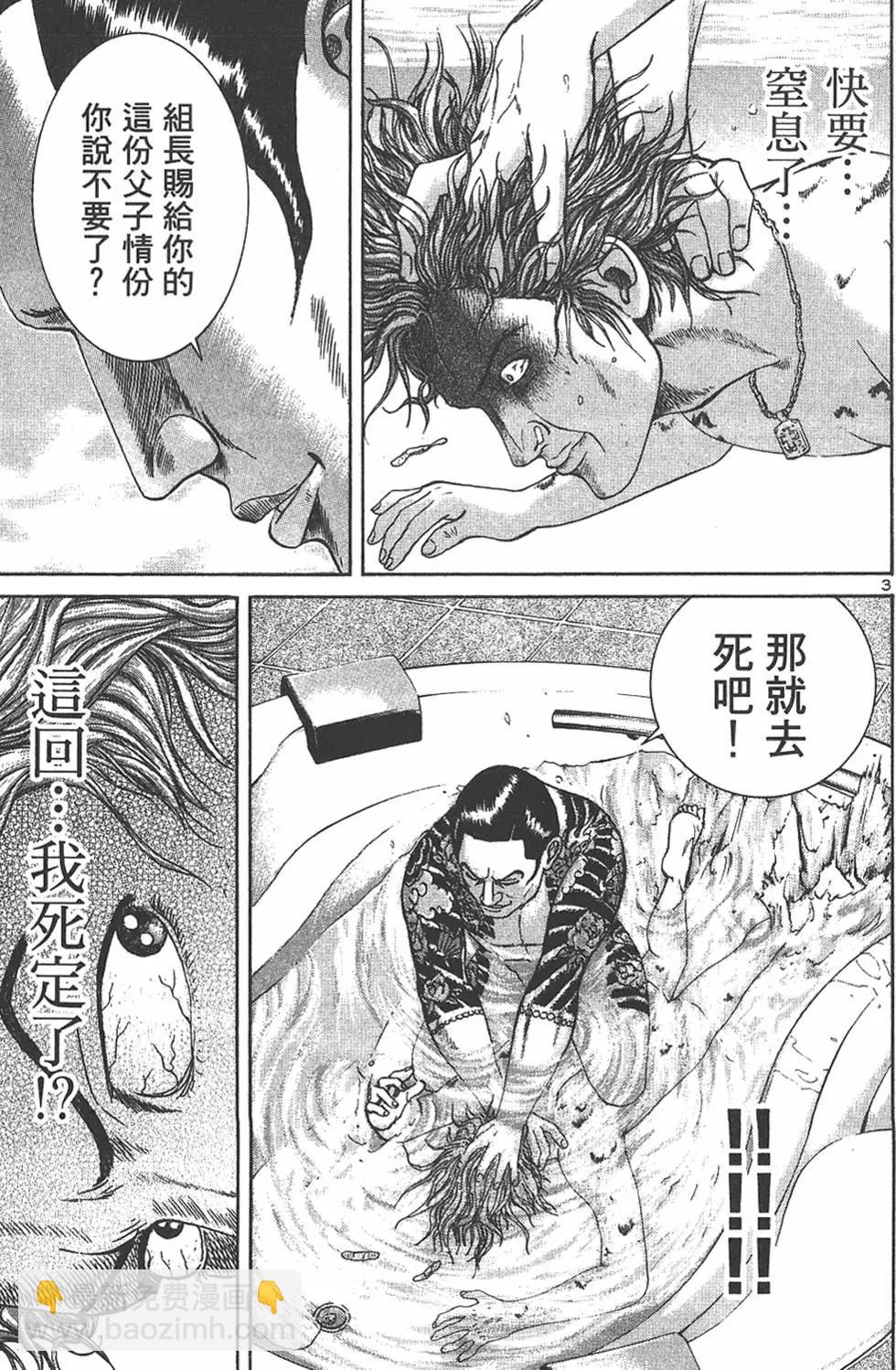 第08卷4