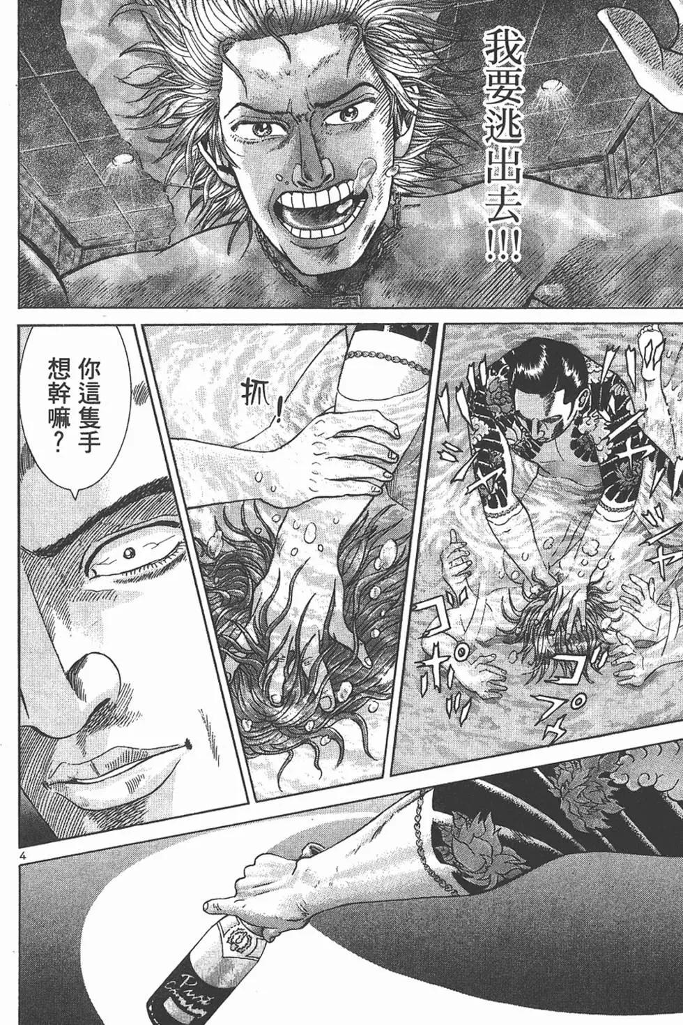 第08卷5